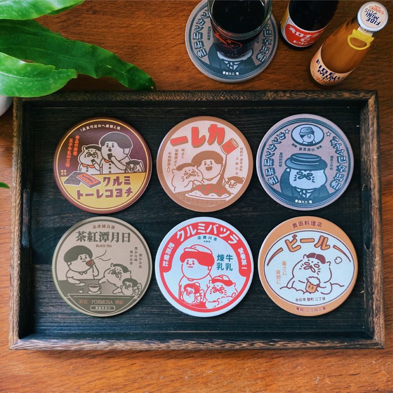 Taiwan Japanese Occupation Period Retro Advertising Series-Ceramic Water Absorbent Coasters- A total of 5 styles - Coasters - Pottery 