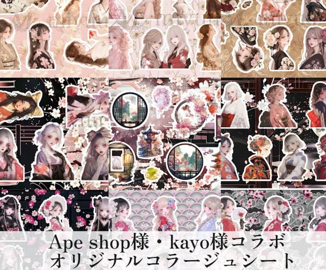 コラージュシート 素材紙 a4デザインペーパー 人物 女の子 Ape様