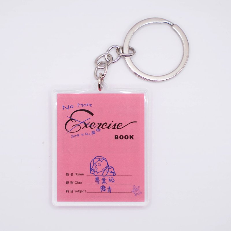 Wasted Green Genie Exercise Book (Pink) Keychain Keychain - ที่ห้อยกุญแจ - พลาสติก หลากหลายสี