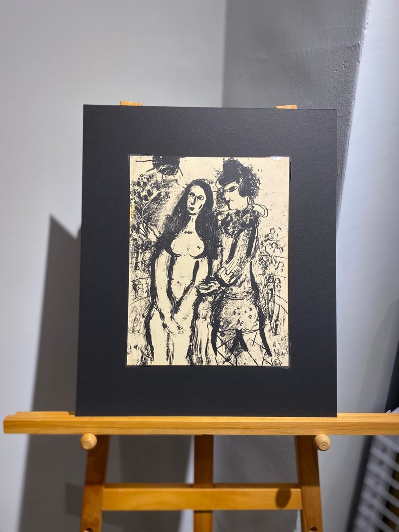 藝術家夏卡爾Marc Chagall-Clown In Love-平版印刷Lithograph - 海報/掛畫/掛布 - 紙 白色