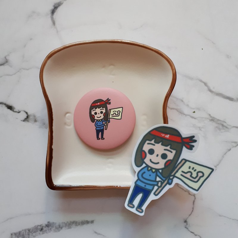 【CHIHHSIN Xiaoning】Winning Girl Badge_Choose 3 Get 1 Free Badge in the whole hall - Brooches - Plastic 