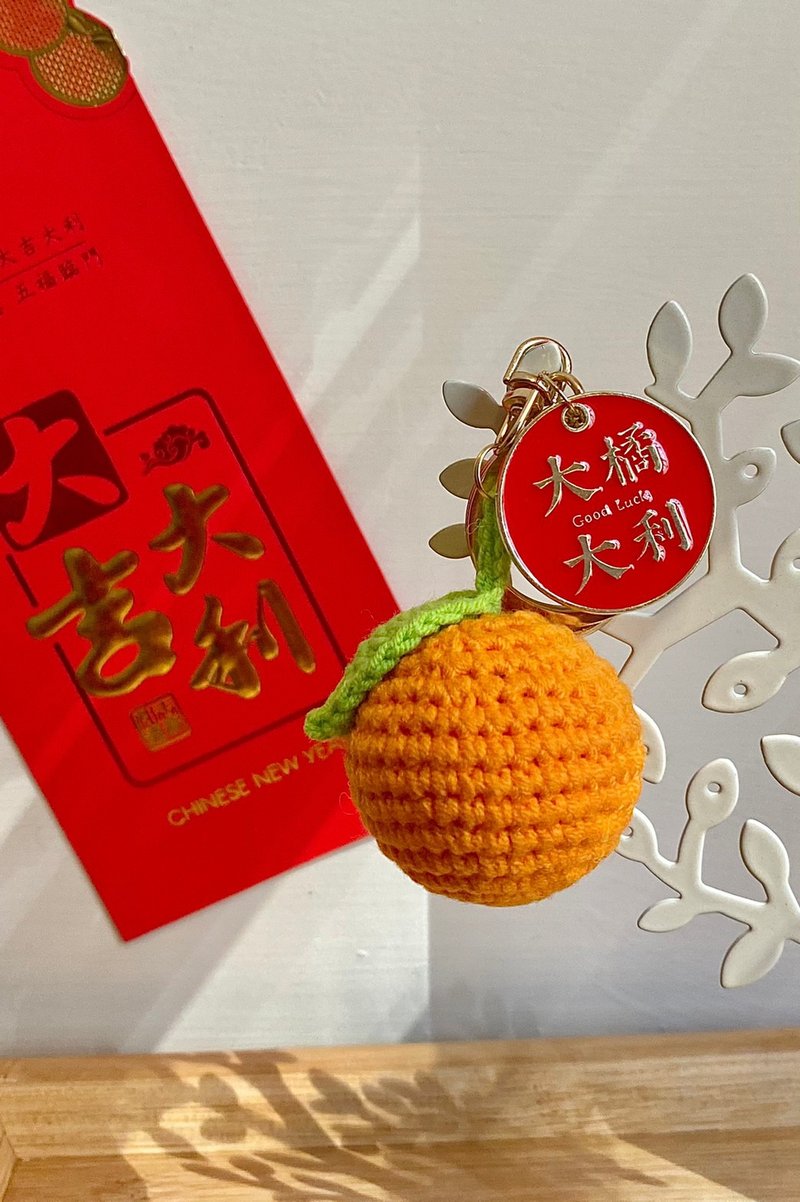 大橘大利鑰匙圈 - 鑰匙圈/鑰匙包 - 棉．麻 