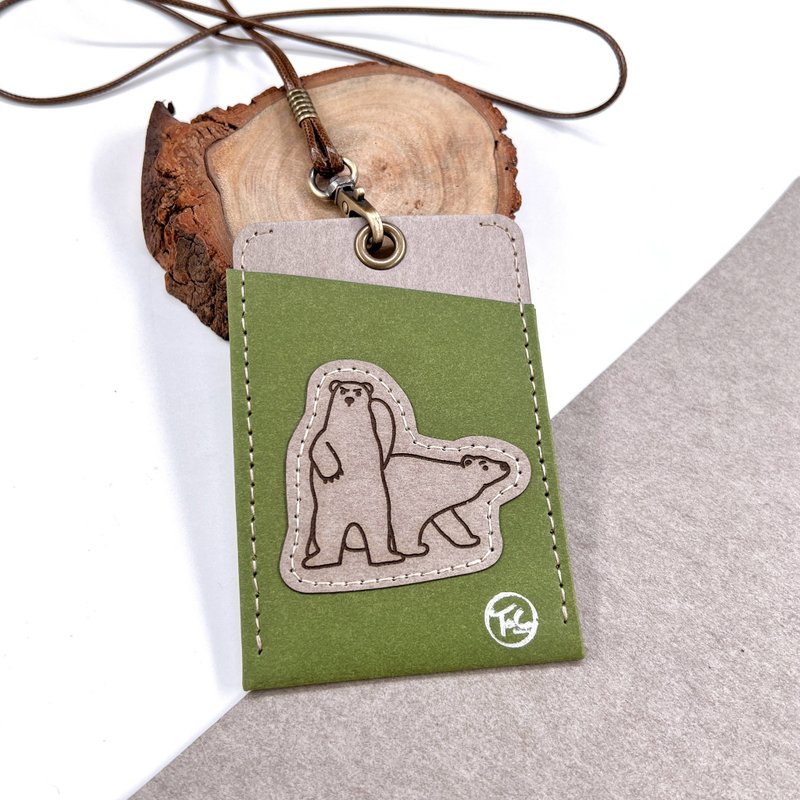 Textured ID Holder Easy Travel Card Holder - Polar Bear - ที่ใส่บัตรคล้องคอ - กระดาษ สีเขียว