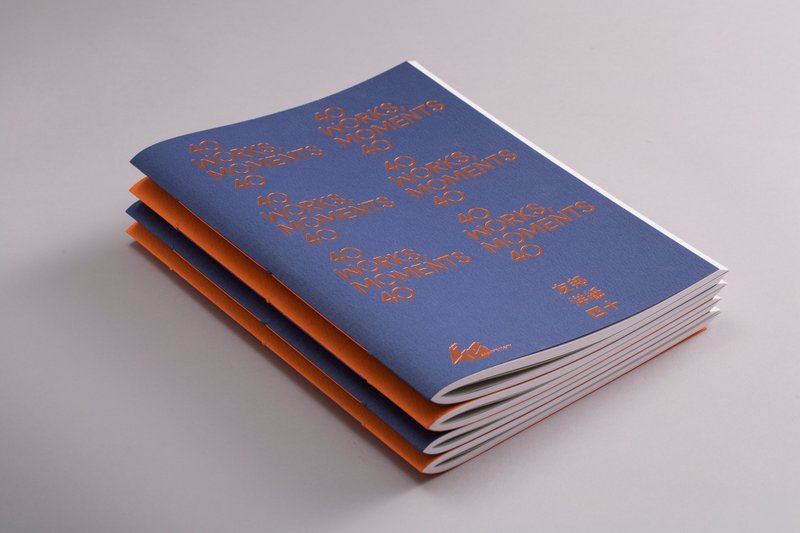 40 WORKS, MOMENTS 40 (Blue) - Publications - 刊物/書籍 - 紙 