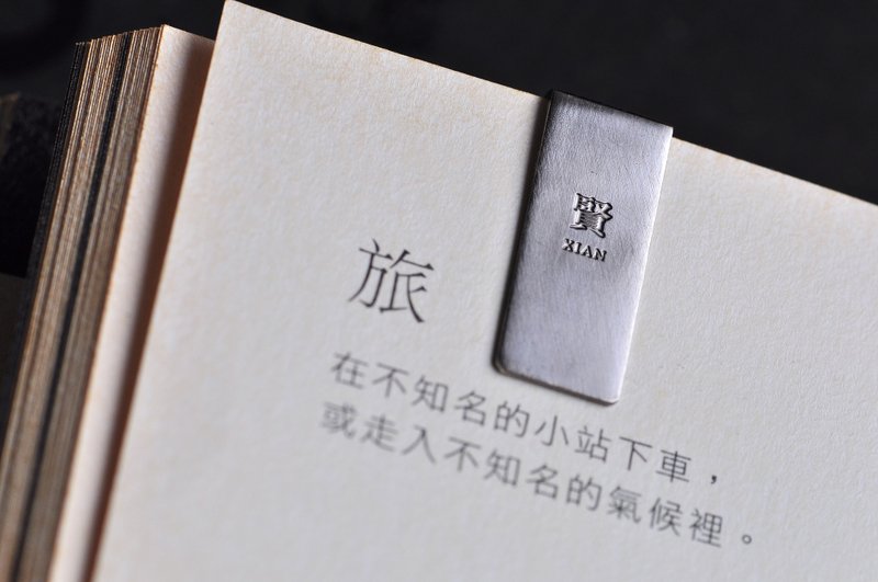 手工書籤/訂製方案B(單件) - 書籤 - 其他金屬 金色