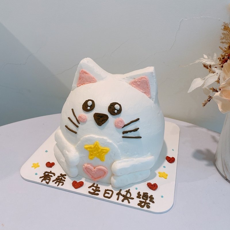 立體貓咪蛋糕 3d立體造型蛋糕 六吋 客製化蛋糕 鑠甜點 紀念日 - 蛋糕/甜點 - 其他材質 