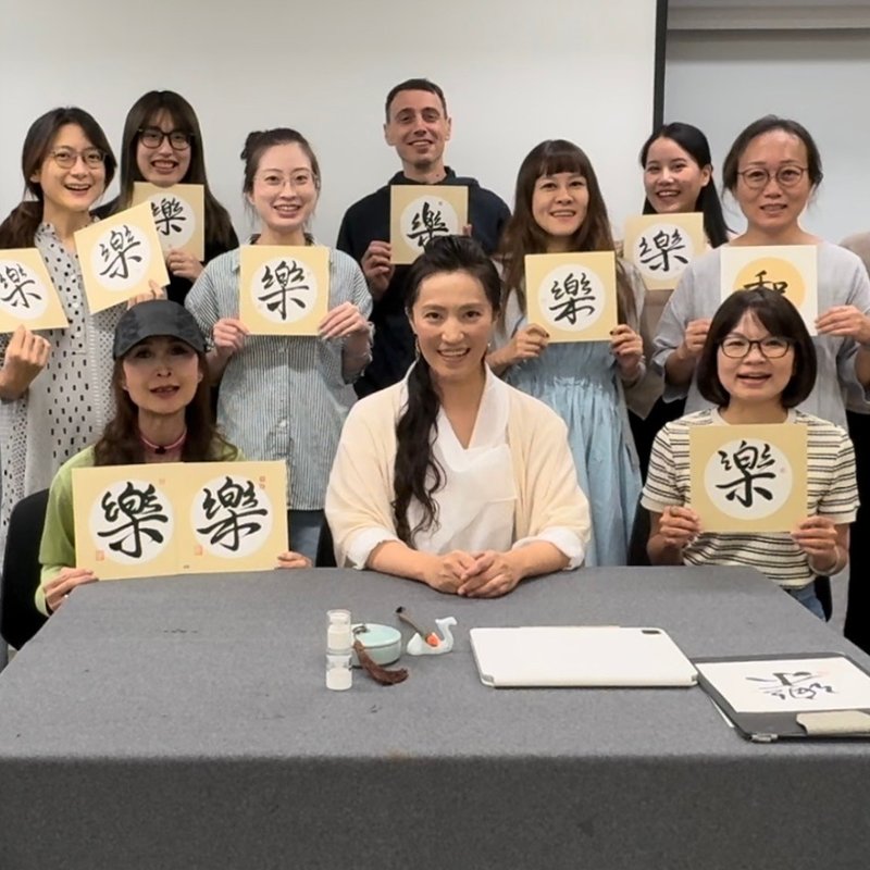 Cloud is at ease. Taipei calligraphy class - Illustration, Painting & Calligraphy - Paper 