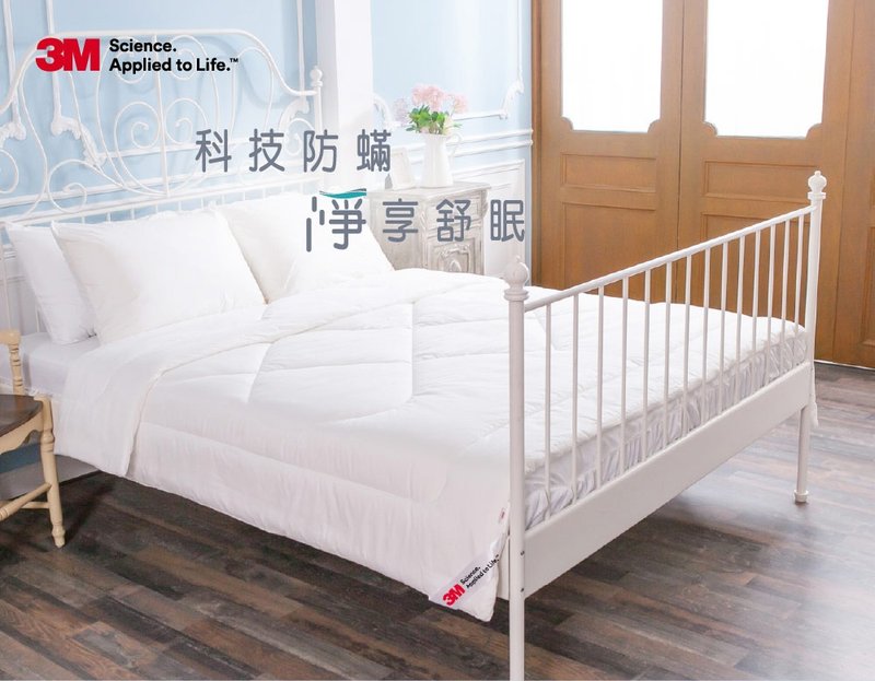 3M 可水洗輕柔暖被-雙人-180x210CM (Z370) - 棉被/毛毯 - 棉．麻 
