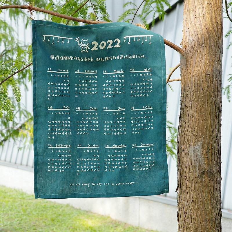 2022 Cotton Linen Monthly Calendar/Annual Calendar