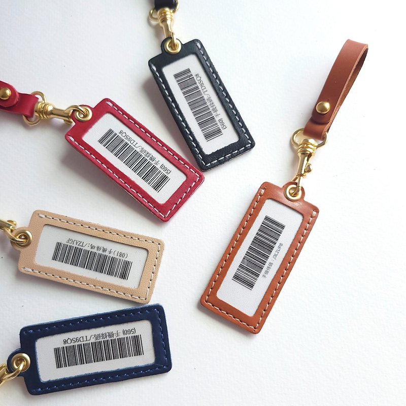 [Customized gift] handmade leather-customized electronic invoice carrier key ring carrier strap / can - พวงกุญแจ - หนังแท้ สีนำ้ตาล