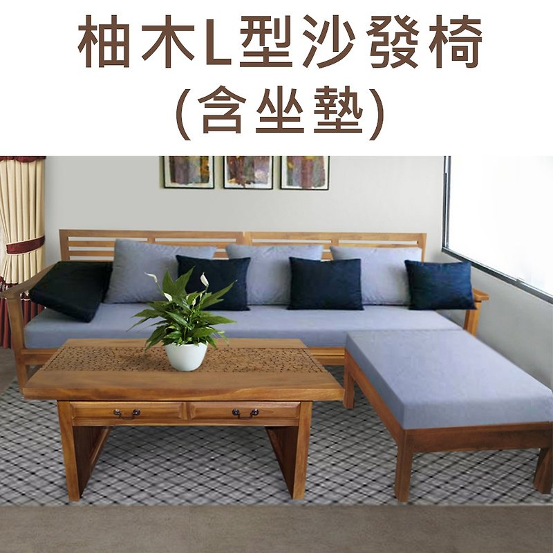 【吉迪市100%全柚木家具】KLI-05LP 柚木L型沙發椅 含坐墊 客廳組 - 椅子/沙發 - 木頭 咖啡色