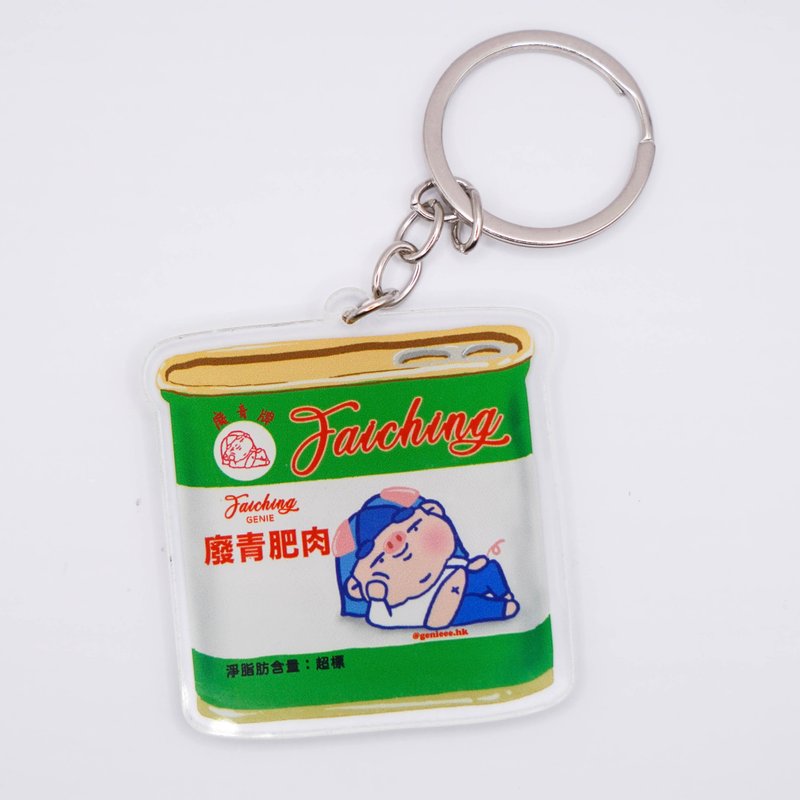 Waste Green Genie Waste Green Fatty Meat (Luncheon Meat) Keychain Keyring - ที่ห้อยกุญแจ - พลาสติก หลากหลายสี