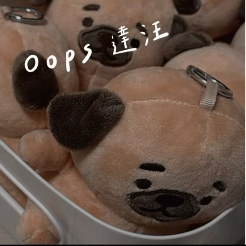 oops專區-達汪巴哥犬:贈圍兜兜 - 吊飾/掛飾 - 棉．麻 多色