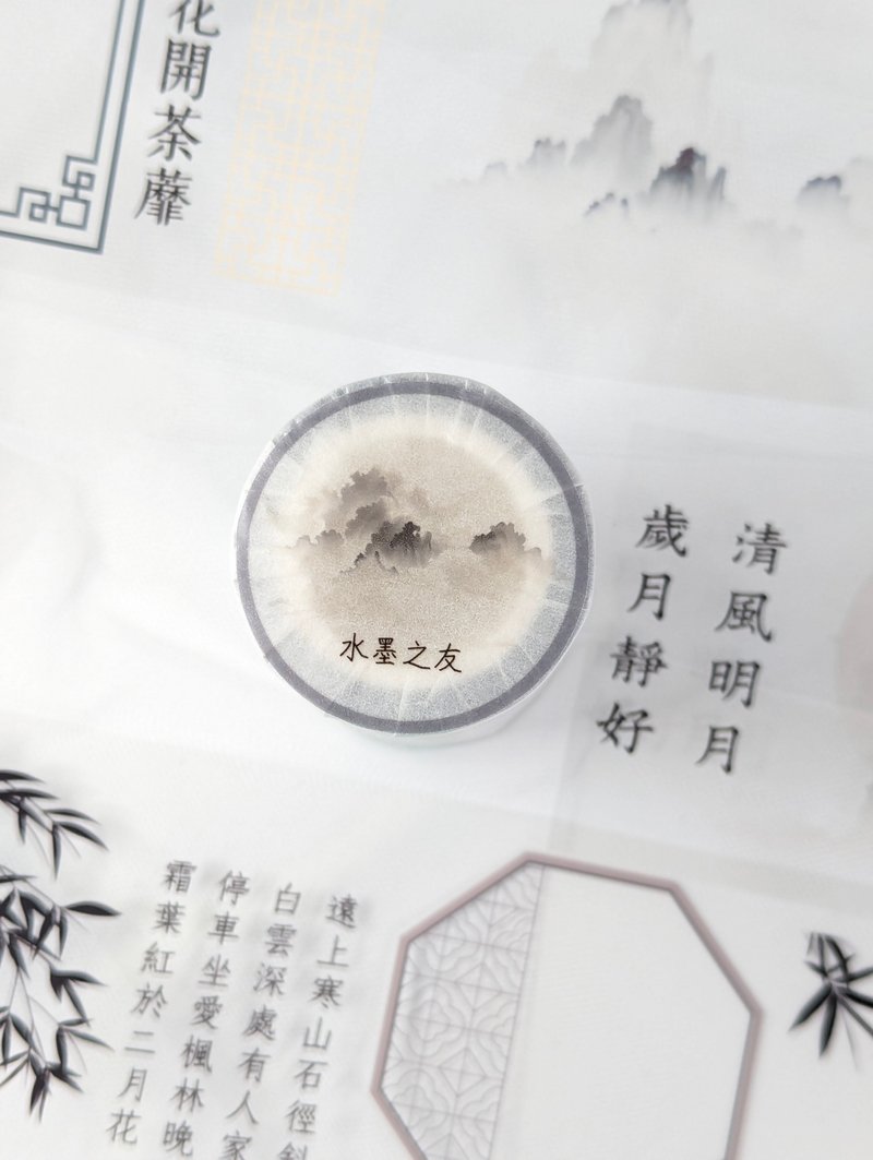 水墨之友-PET手帳膠帶(特殊油墨/離型紙/白墨) - 紙膠帶/和紙/PET - 塑膠 黑色
