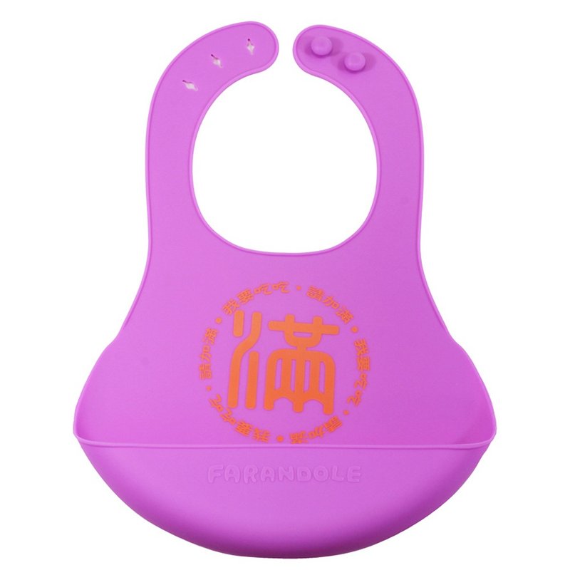 (Taiwan design, manufacturing and production) Farandole safe non-toxic antibacterial Silicone bib-full-purple bottom - Bibs - Other Materials Red