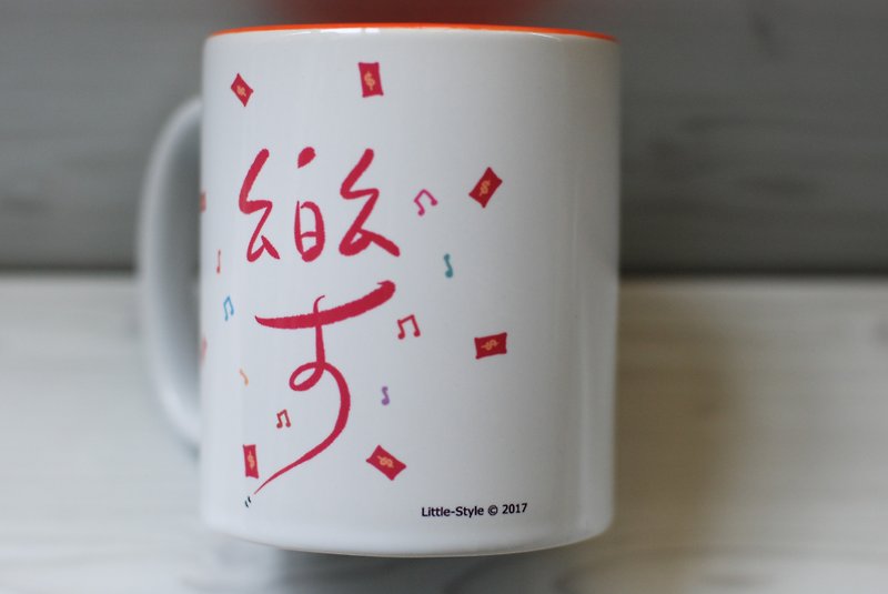 [Mug] Laugh (customized) - แก้วมัค/แก้วกาแฟ - ดินเผา สีส้ม