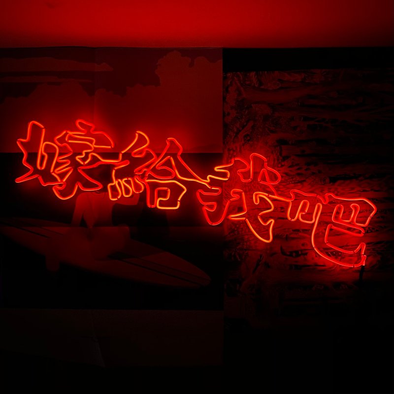 | Shimmering Characters | Customized Neon Manifesto Light Tube Characters Customized Cold Light - Lighting - Other Materials Red