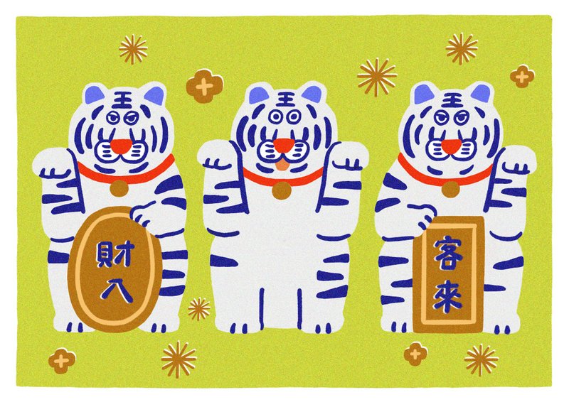 Riso孔版印刷 招財虎海報 - 卡片/明信片 - 紙 綠色