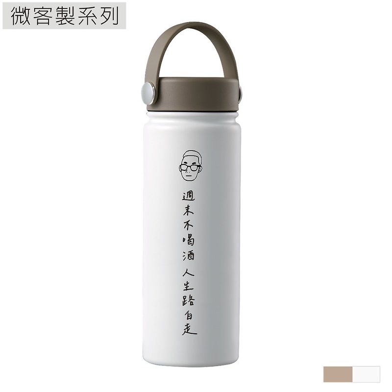 [Micro-Customized Series] Customized Vacuum Bottle Birthday Gift Recommended Q Version Portrait Vacuum Bottle - Cups - Pottery White