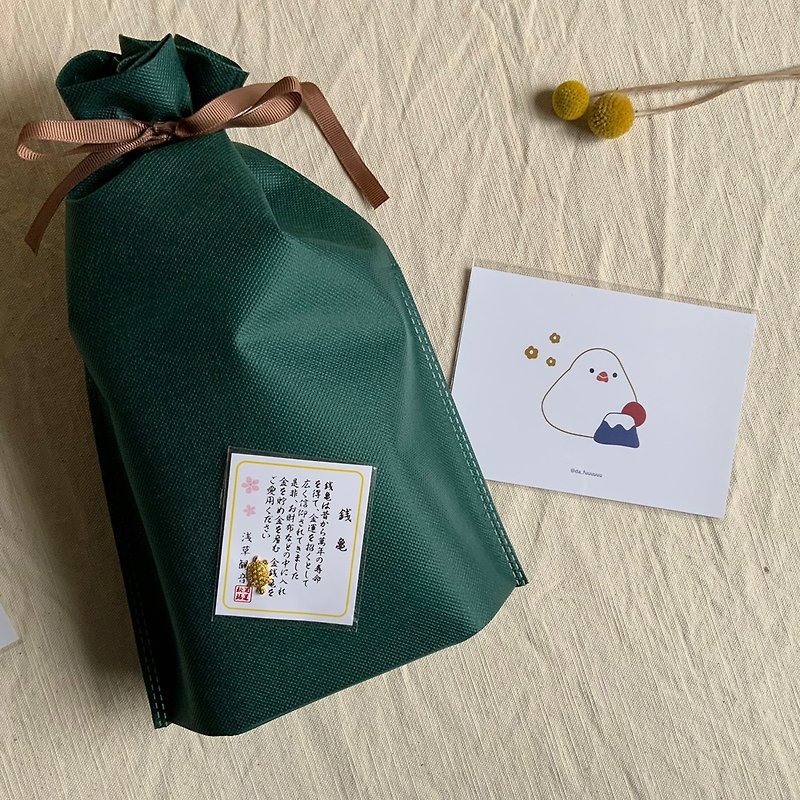 【Additional purchases】Blessed bag packaging - Storage & Gift Boxes - Other Materials Green