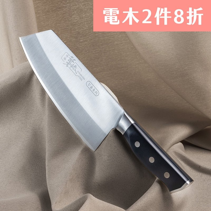 Ye Tian-Bakelite handle series of gold kitchen knife medium-sized/slice knife - Knives & Knife Racks - Other Metals 