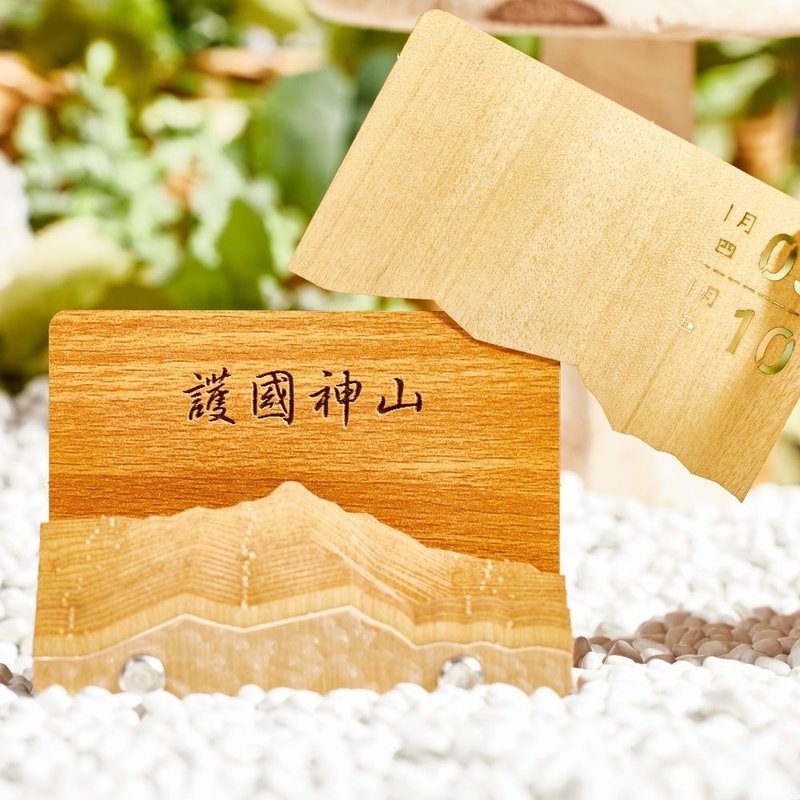 WOOD National Protectorate Mountain | Taiwan Yushan Wood Carving Calendar - ปฏิทิน - ไม้ 