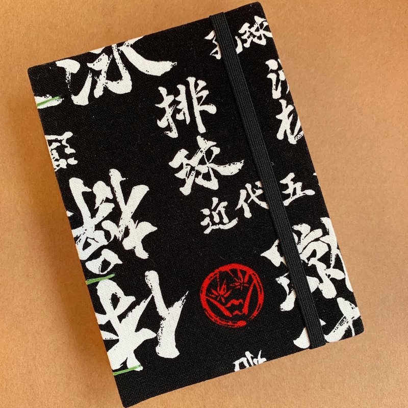 體育院手札 - 2025 無時效 A5 手縫手帳本 - 筆記本/手帳 - 紙 