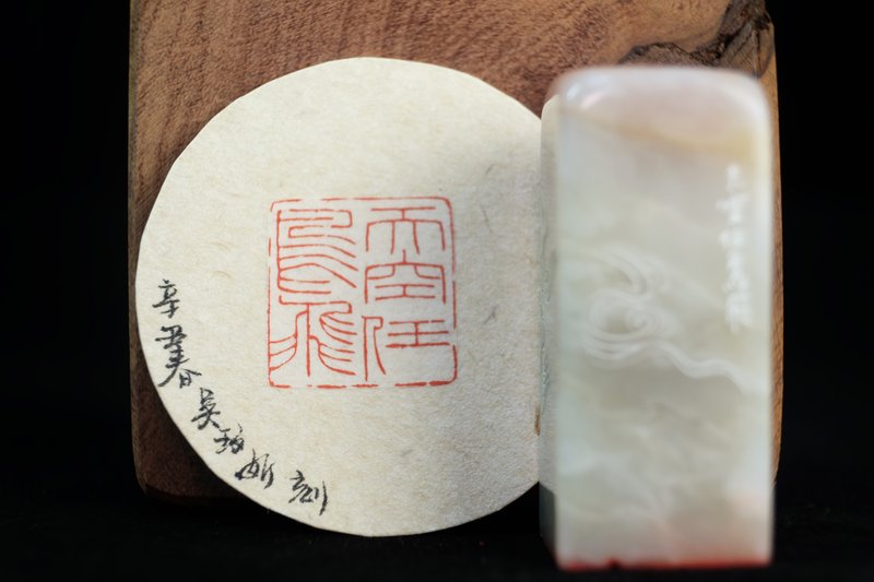 【印鈕篆刻】天空任鳥飛 - 印章/印台 - 石頭 粉紅色