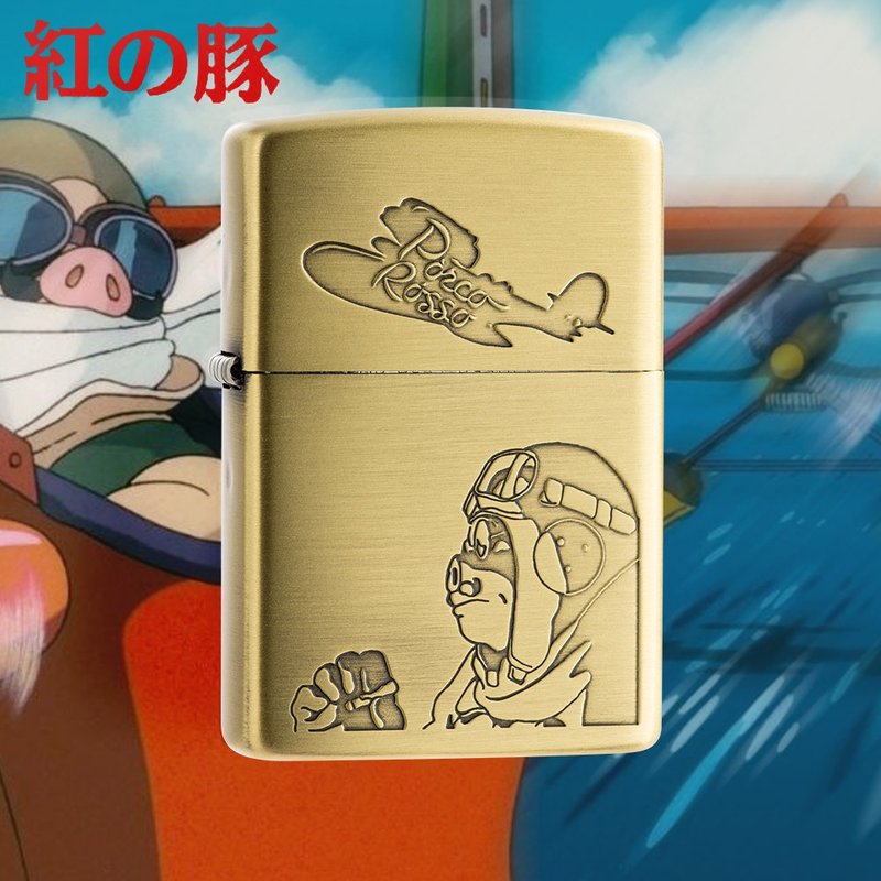 【ZIPPO官方旗艦店】吉卜力-紅豬A防風打火機 ZA-6-S22 - 其他 - 銅/黃銅 金色