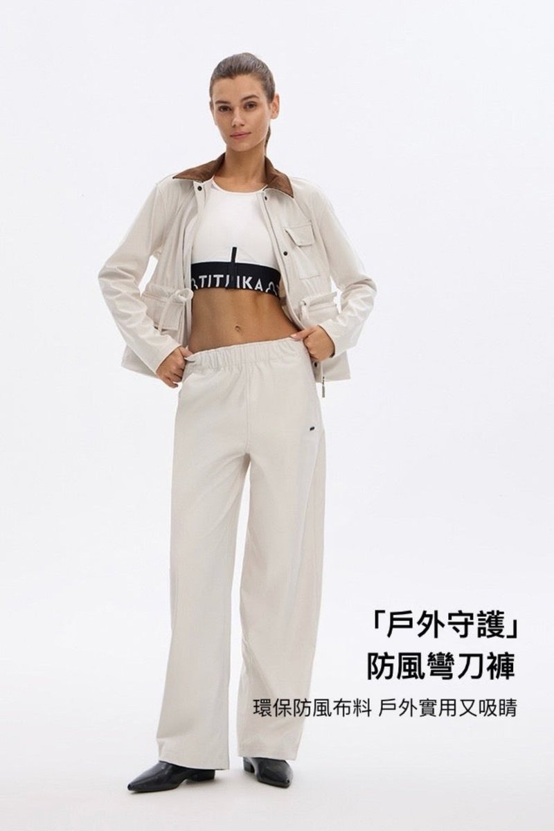 Ivory Glide Pants - 女運動褲/機能褲 - 防水材質 白色