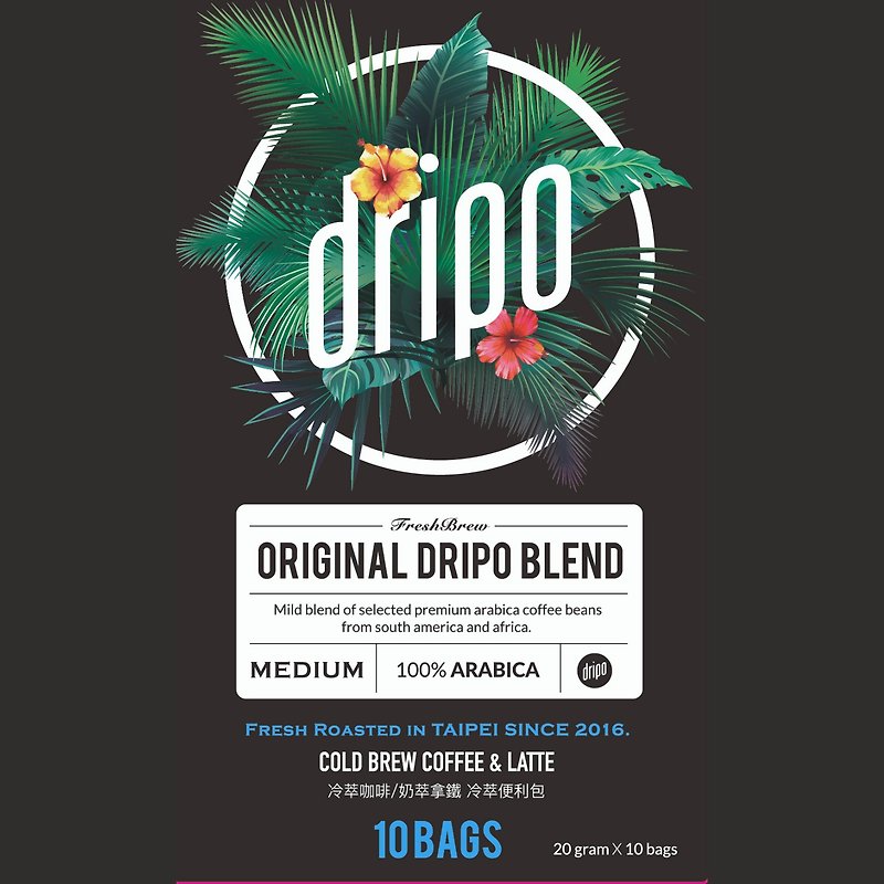 【夏天的咖啡文化】Dripo 冷萃咖啡便利包 | #01經典拼配 - 咖啡/咖啡豆 - 新鮮食材 