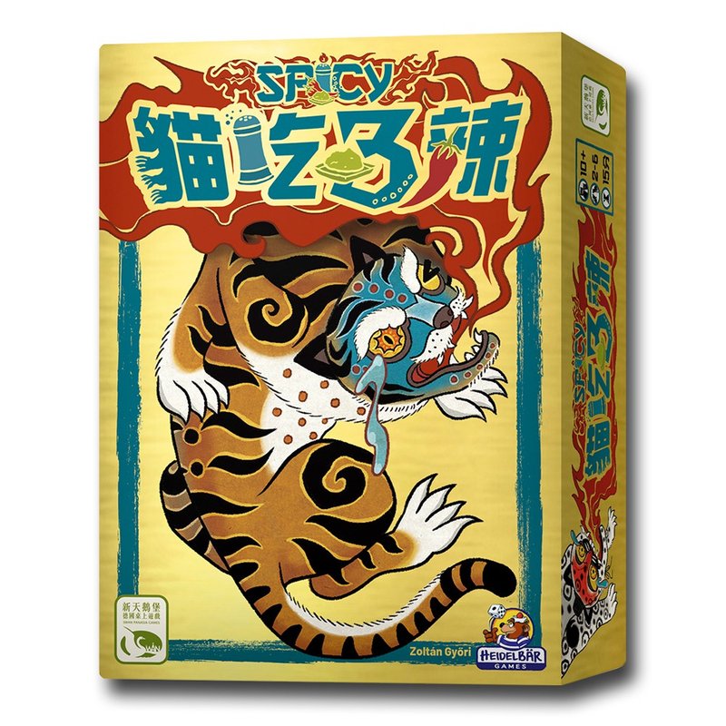 【新天鵝堡桌遊】貓吃3辣 - 桌遊/卡牌 - 紙 多色