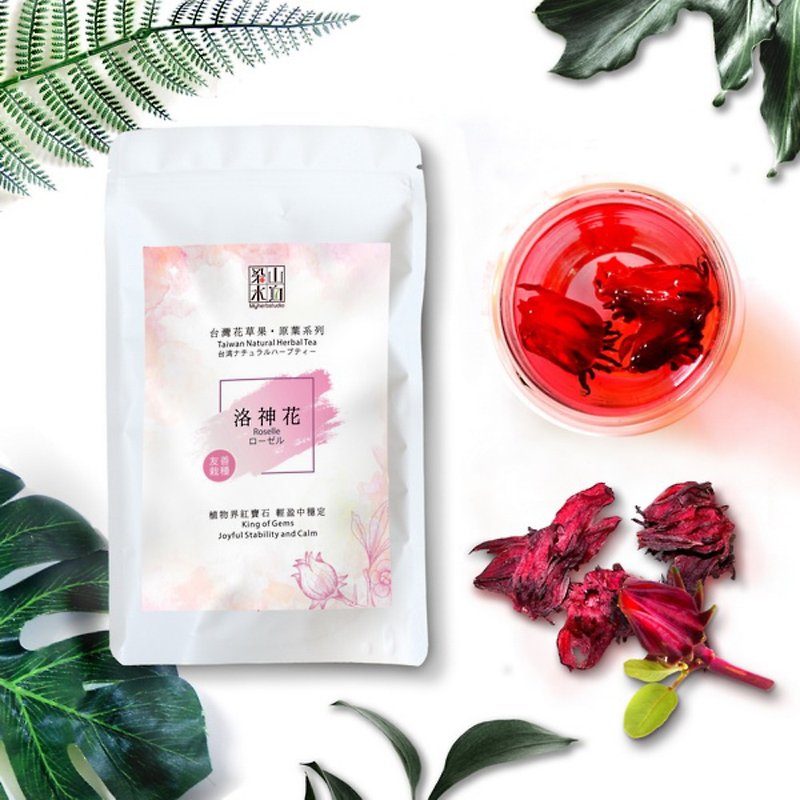 [Light Roselle] Unique sweet and sour flavor, caffeine-free, picked locally in Taiwan - Tea - Fresh Ingredients Red