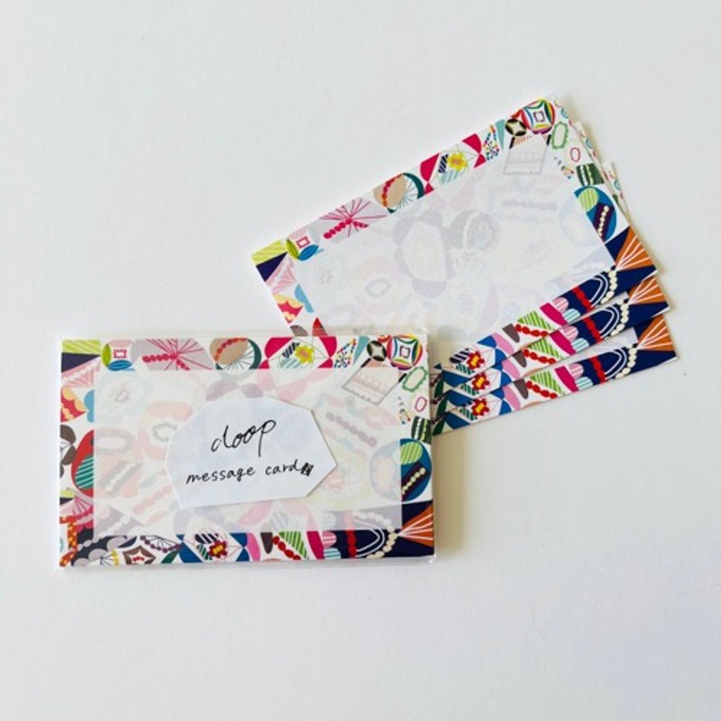 doop message card_I - Cards & Postcards - Paper 