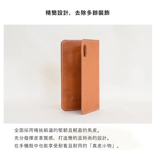 受注製作 姫路産馬革 ホースレザー スマホケース iPhone16 15 14