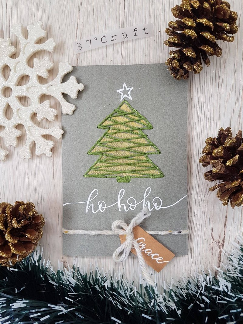 Hand made embroidery Christmas card (christmas tree) - 卡片/明信片 - 紙 灰色