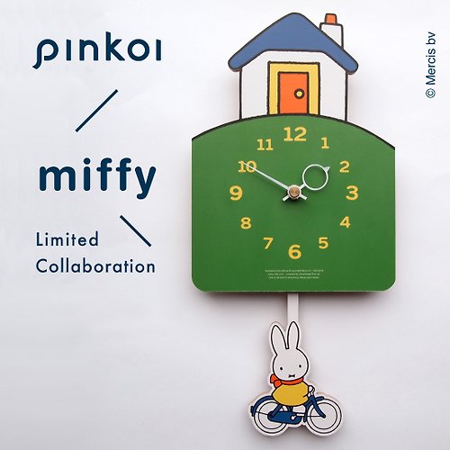 【Pinkoi×miffy】ミッフィーの掛け時計│Go out by bicycle