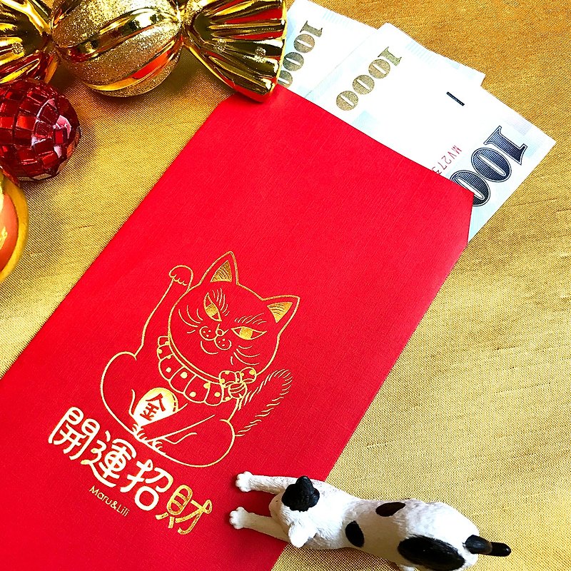 Lucky lucky hot red bag 5 into - Chinese New Year - Thread Red