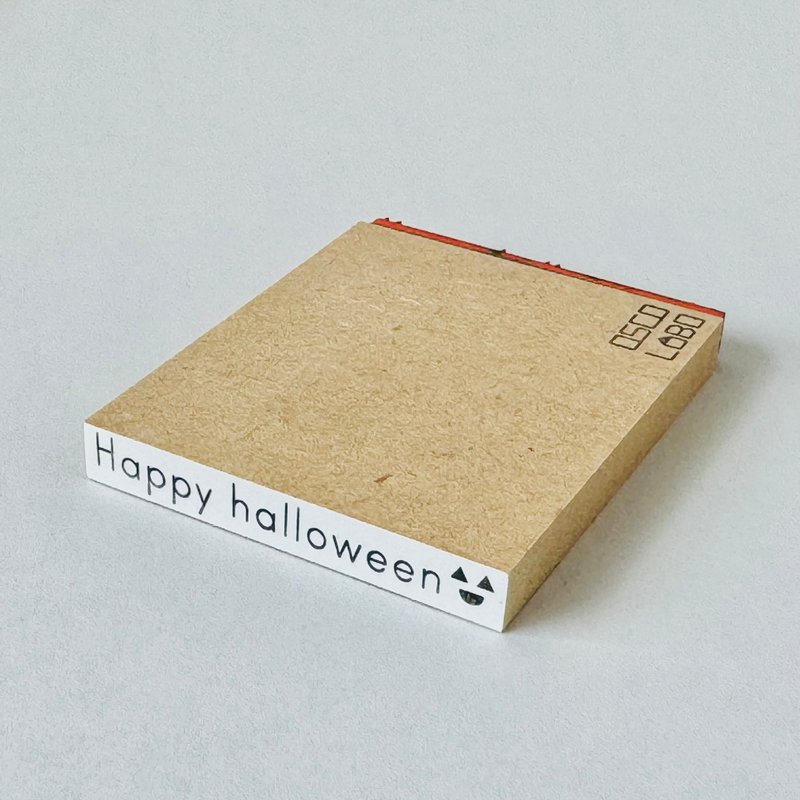 ほそじメッセージ長 Happy halloween(print) 【ハッピーハロウィン (活字体)】 - 印章/印台 - 橡膠 