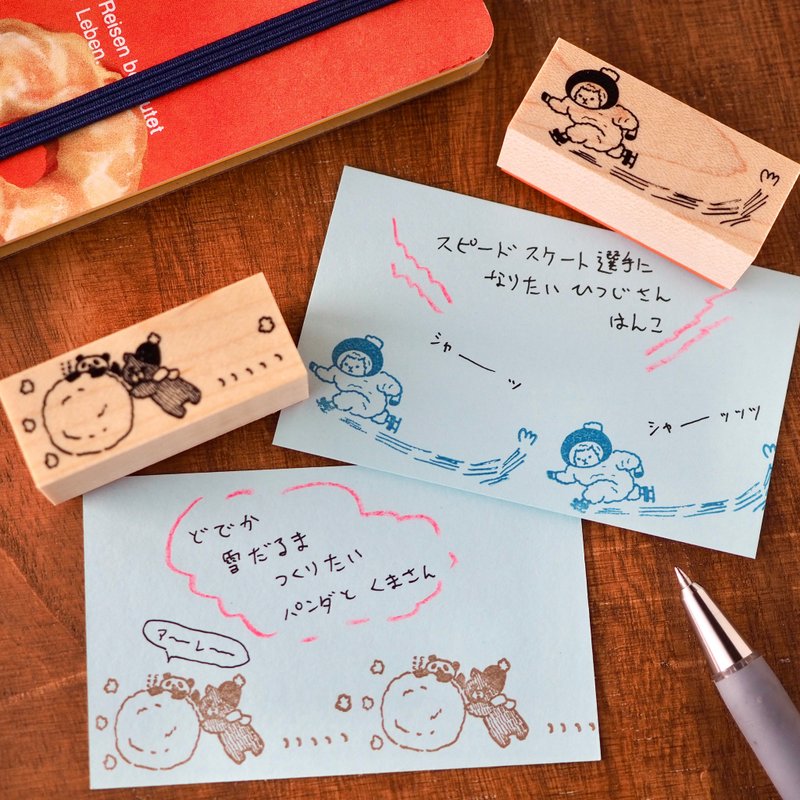 冬あそび　寒くったってへっちゃらなどうぶつ達のハンコ - 印章/印台 - 橡膠 
