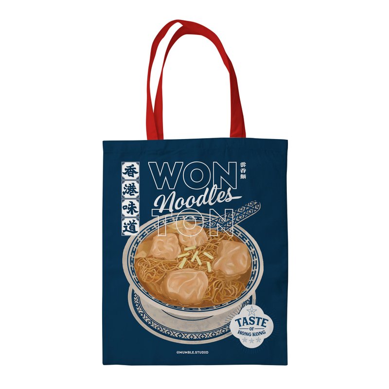 【香港味道】托特包 - 雲吞麵 / Wonton Noodles - 側背包/斜背包 - 棉．麻 藍色