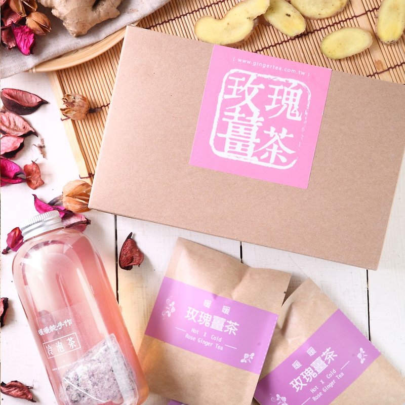 Rose Mint Ginger Tea x Warm Pure Hand-made (On-time sale deadline 1070717 only) 15 into - Tea - Fresh Ingredients Pink