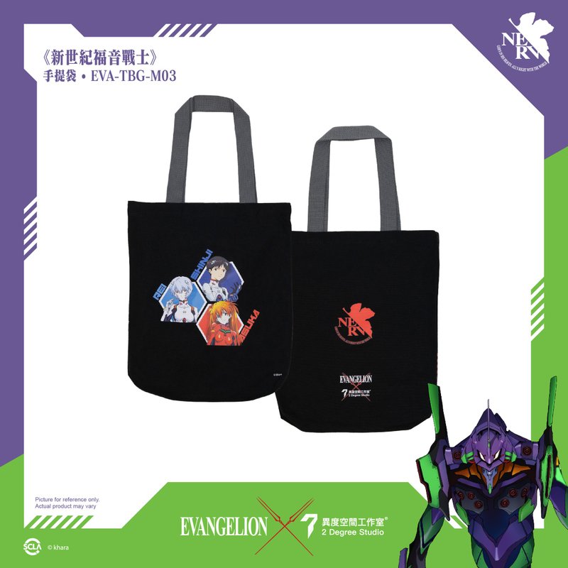 EVANGELION 新世紀福音戰士 手提袋TBG-M03 - 側背包/斜背包 - 棉．麻 
