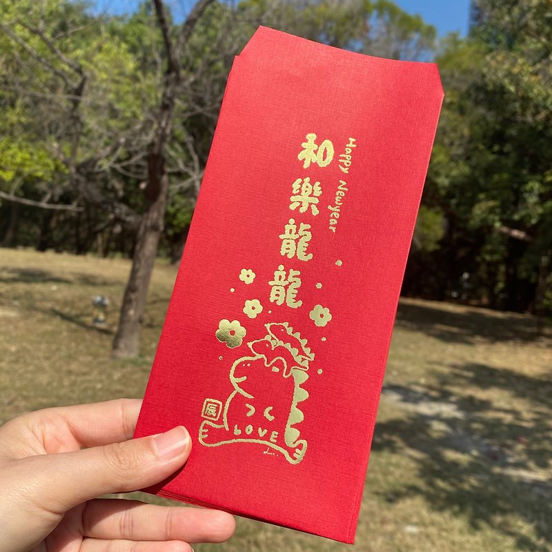 [Fast shipping and free Spring Festival couplet stickers] 2024 Year of the Dragon hot stamping red envelope bag - Chinese New Year - Paper Red