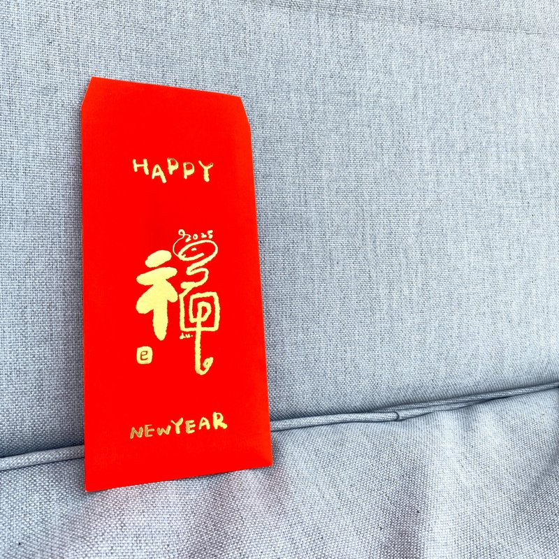 [Fast shipping early bird 10% off] 2025 Year of the Snake stamped red envelope bag - Chinese New Year - Paper Red