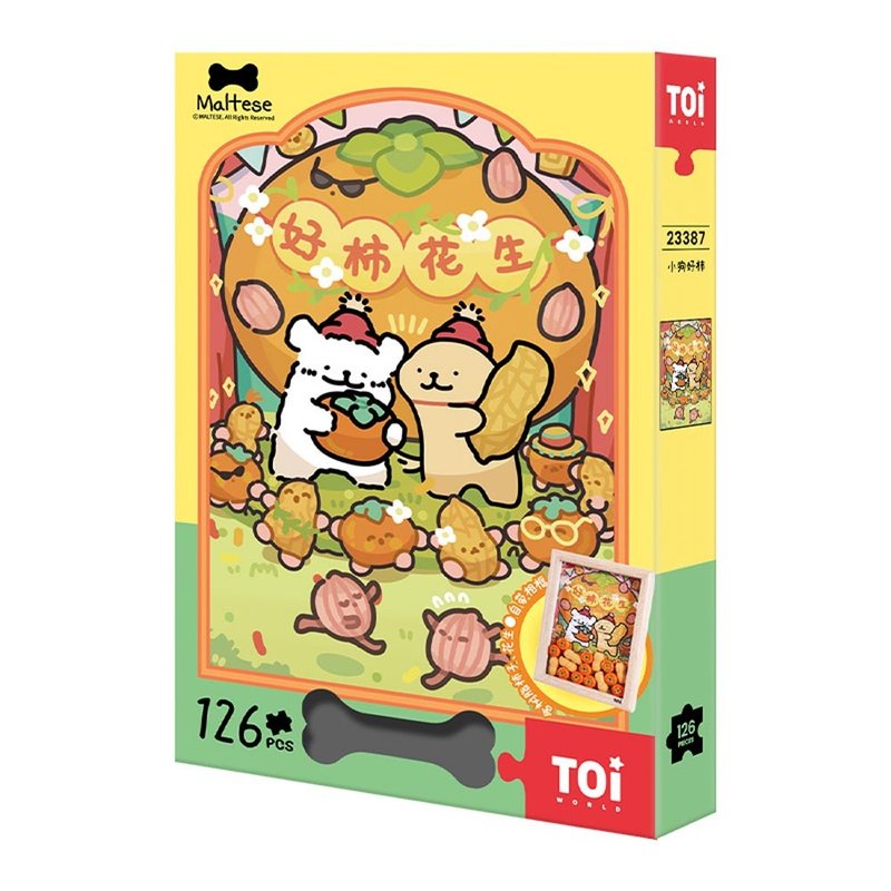 TOi圖益【小狗好柿】珍能裝系列拼圖成人治癒DIY玩具桌遊禮物 - 拼圖 - 紙 