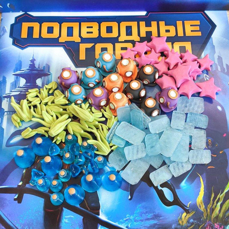 與水下城市棋盤遊戲兼容的豪華資源代幣 - 桌遊/卡牌 - 其他材質 