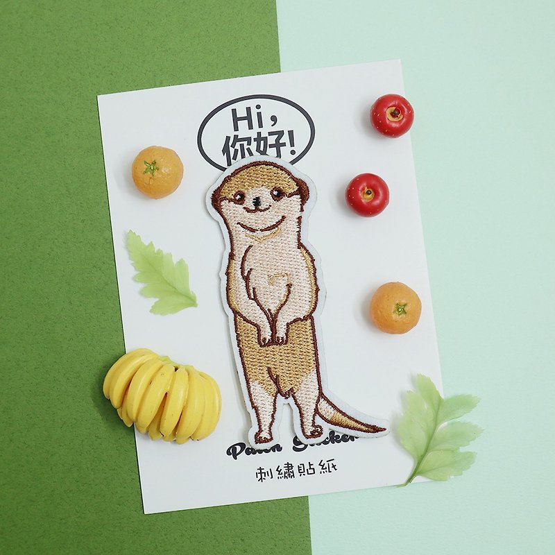Embroidered Stickers - Meerkat - สติกเกอร์ - งานปัก 