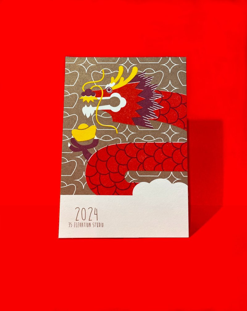 2024 年賀狀 / 龍年金運御守明信片 - 卡片/明信片 - 紙 金色