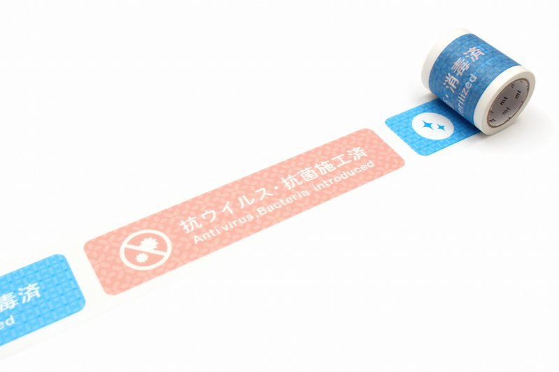 【mt】2021 mt appeal - 日本限定商品 - MT01K1870 - 紙膠帶/和紙/PET - 紙 